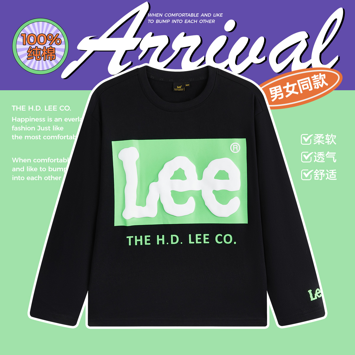 Lee儿童春季童趣风长袖圆领100%纯棉T恤男童女童长袖LK5X1SUT0156