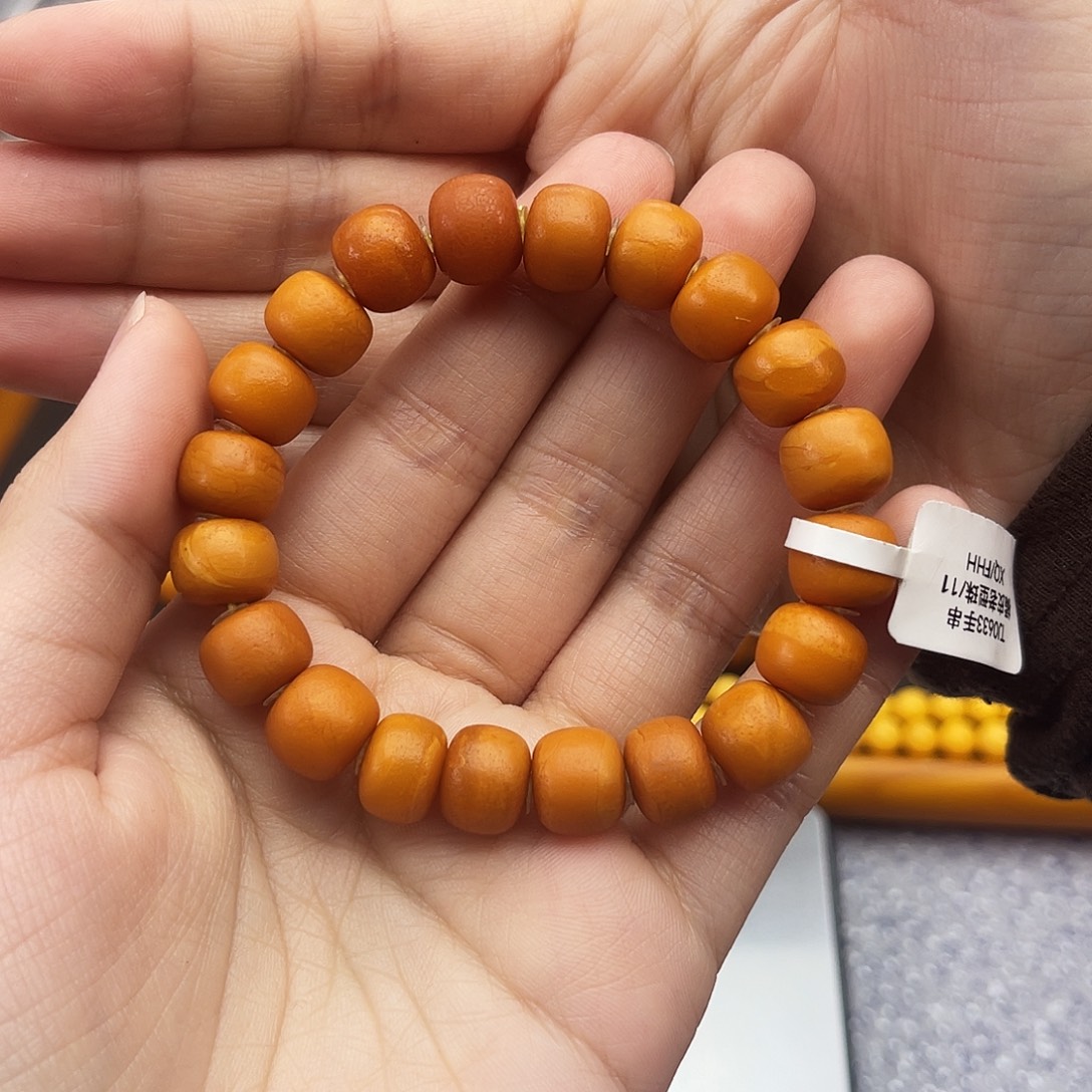 琥珀未镶嵌手链11橘皮