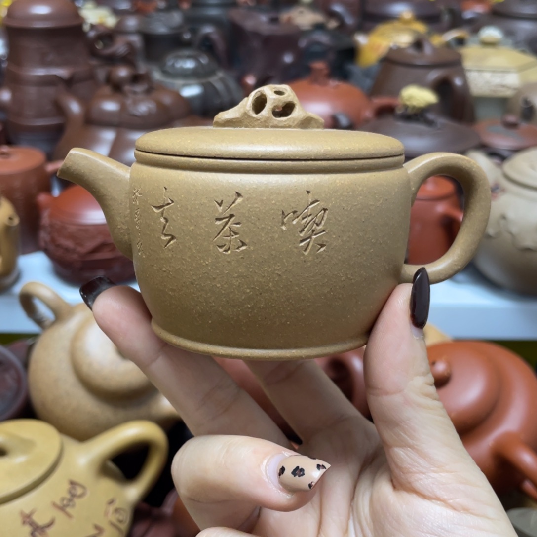 茶壶紫砂紫砂艺术学院