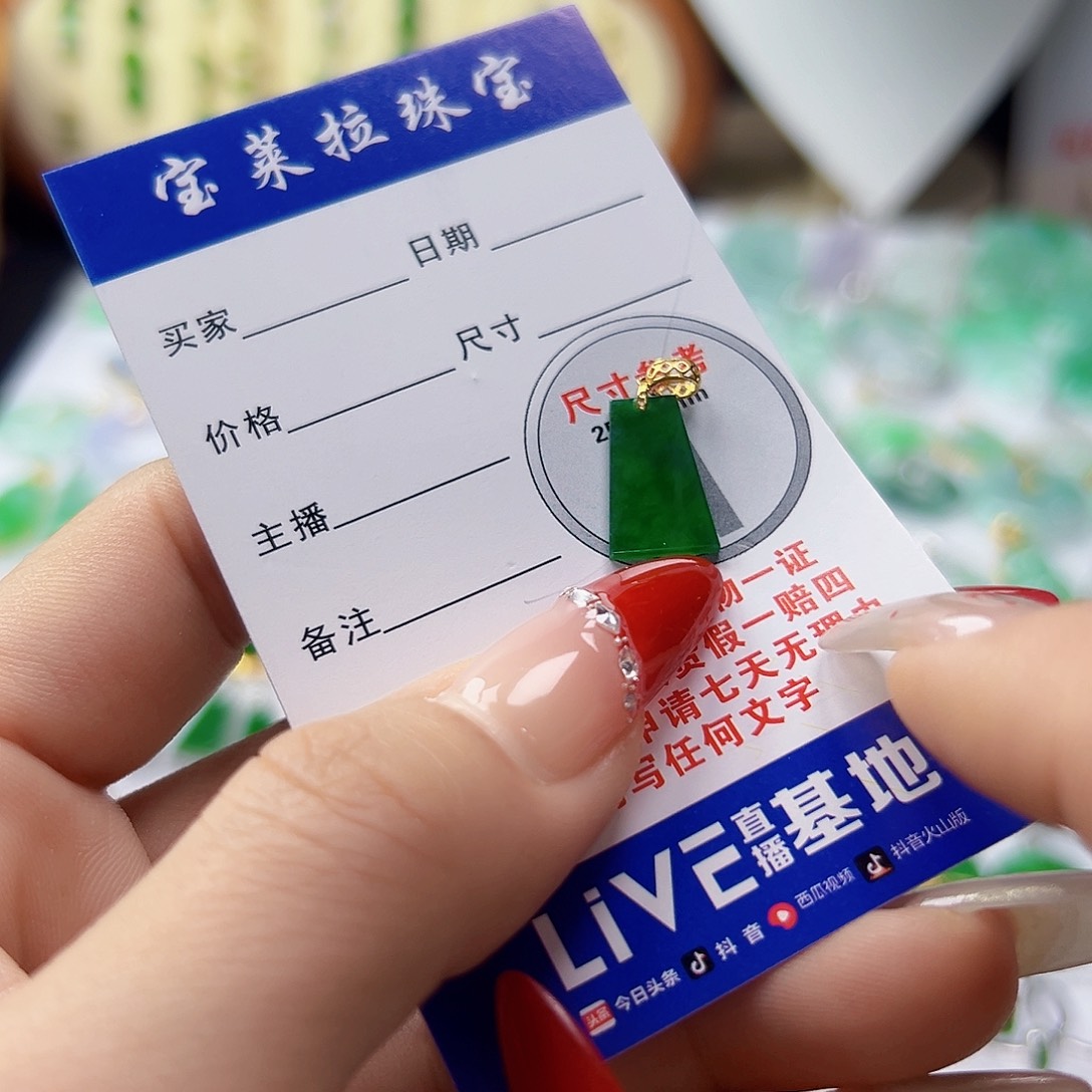 颈饰18K金镶嵌翡翠翡翠