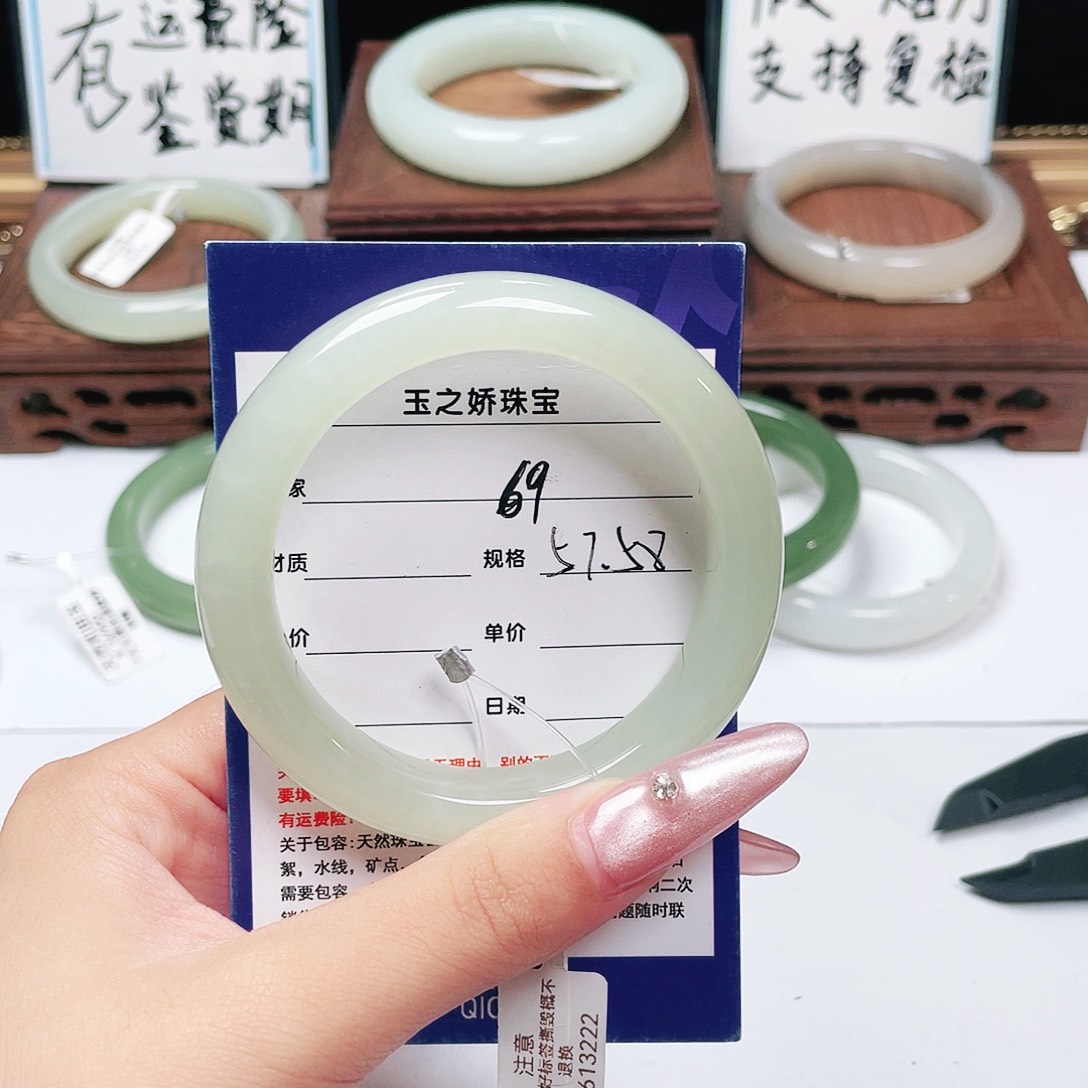 山***心未镶嵌手镯和田玉