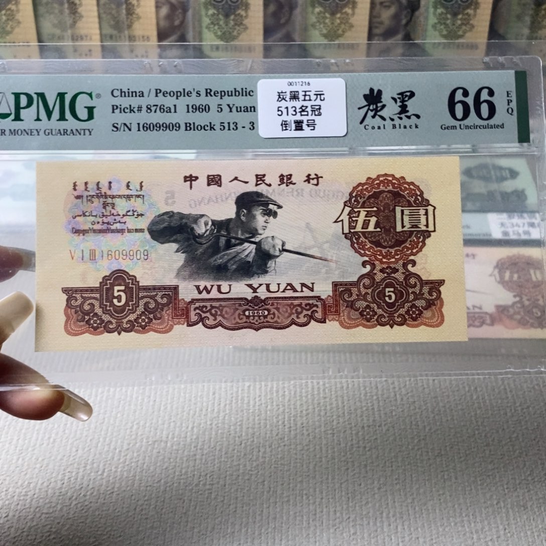 炭黑炼钢66分倒置号