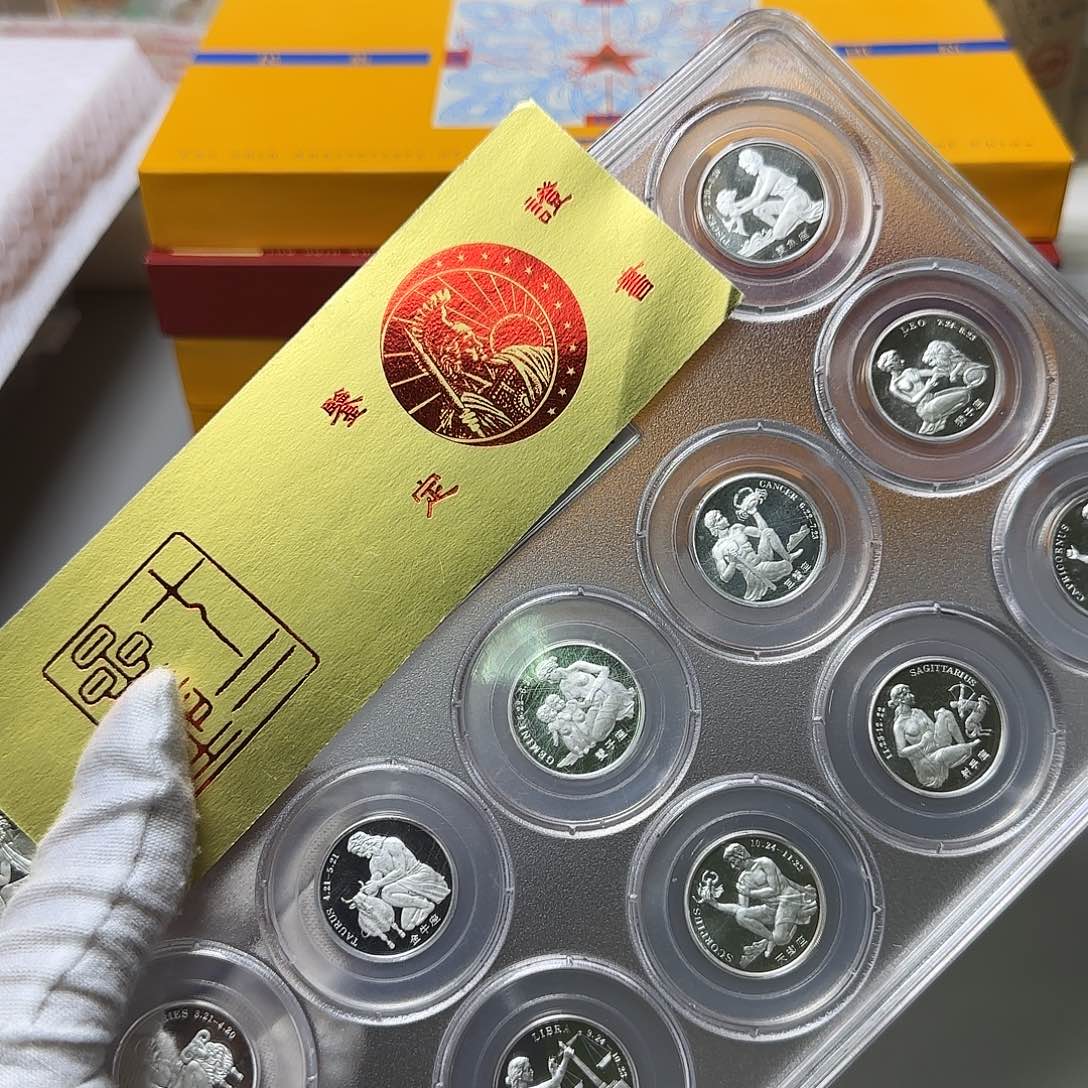 十二星座银章福利福利
