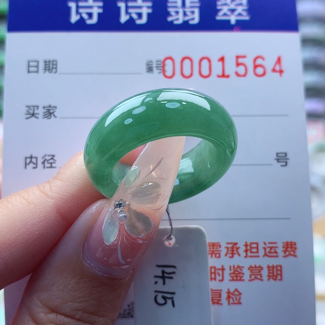 翡翠戒指未镶嵌阿*子缅甸A货