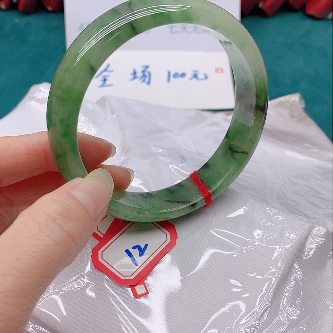 翡翠手镯未镶嵌郑*珍12222222222