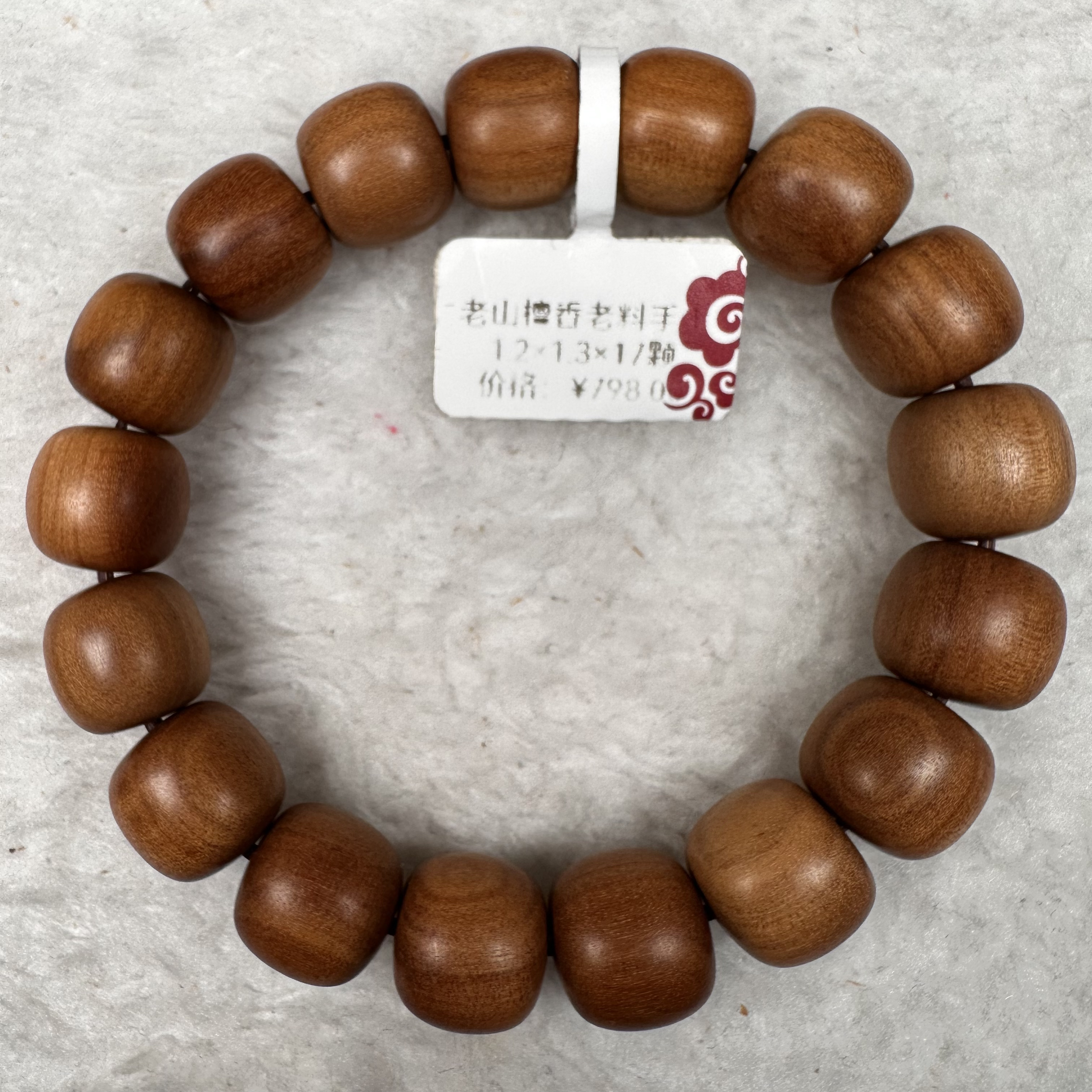 印度迈索尔老山檀香红肉手串老料老型珠1.2×1.3×17颗天然奶香甜