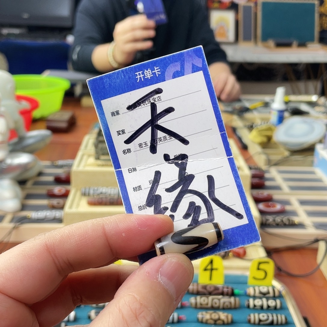 娃***肉玛瑙/玉髓未镶嵌颈饰