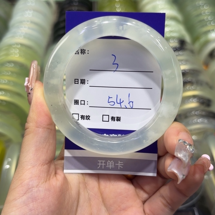 岫玉未镶嵌手镯天然