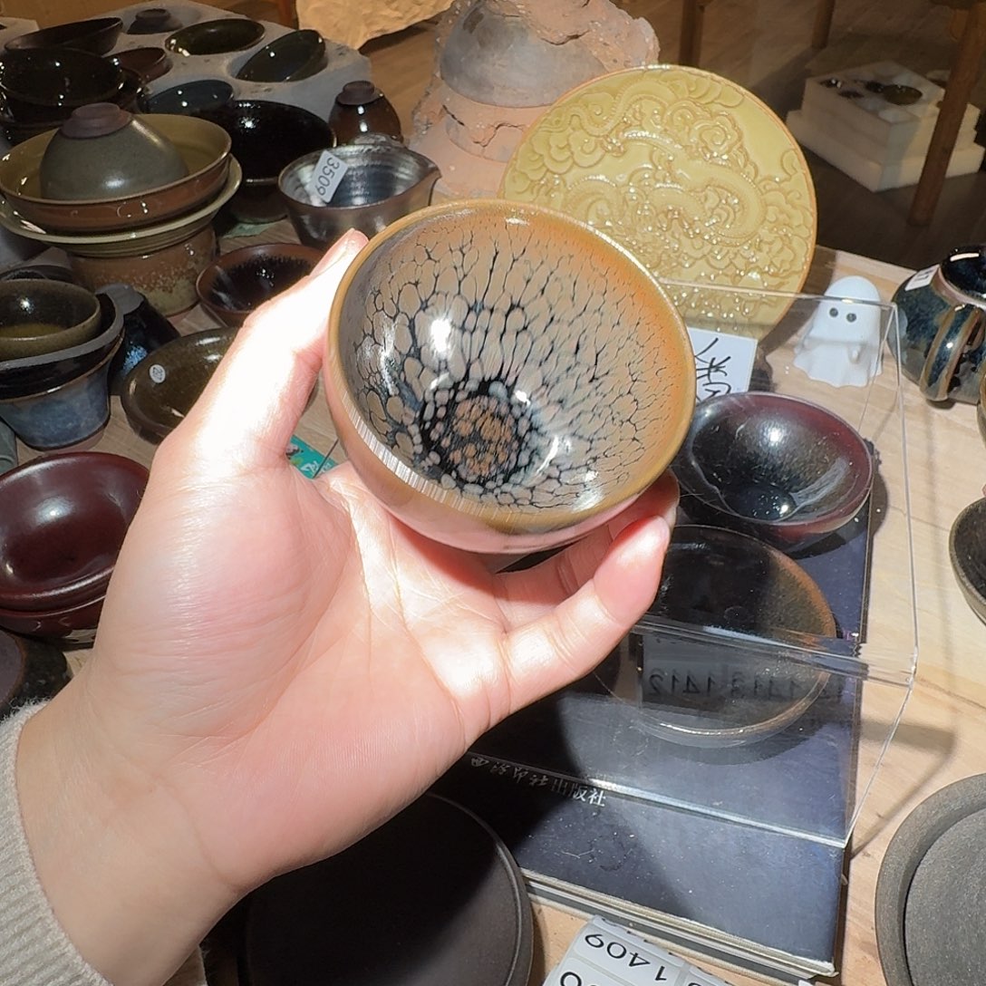 茶盏建窑建盏主人杯冬至