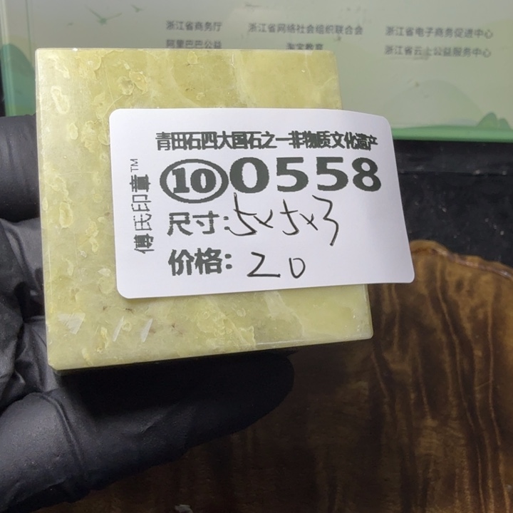青田石2.19青田石雕厂家直销