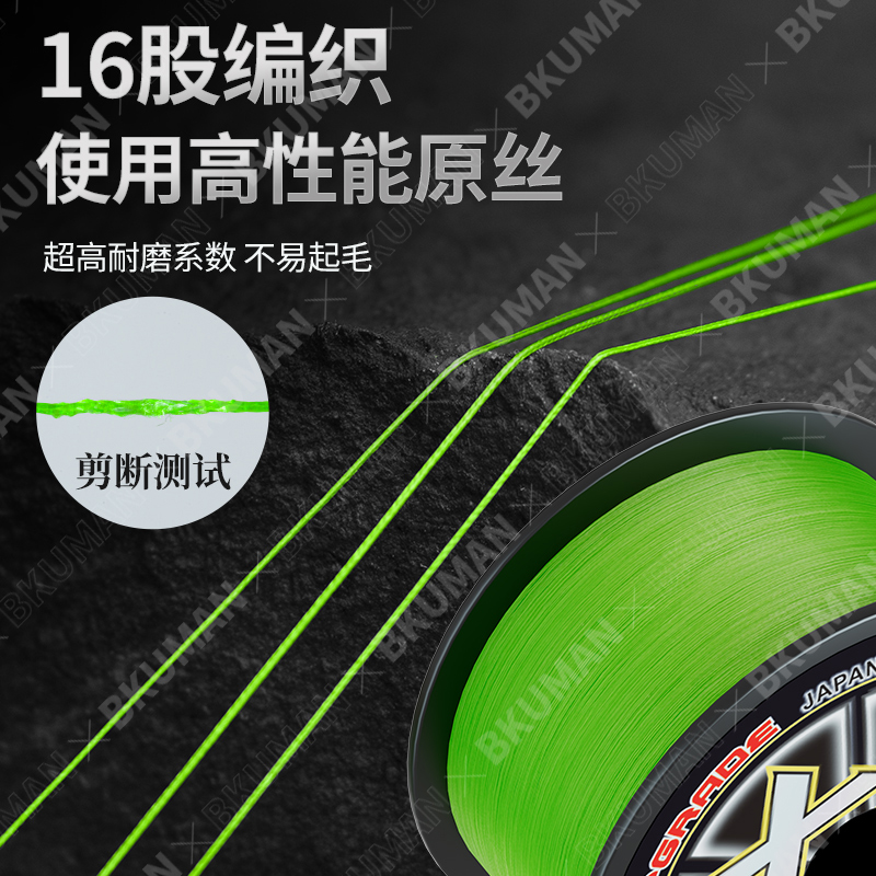 原丝16编亲水涂层过胶保护海钓路亚主线顺滑耐磨鱼线