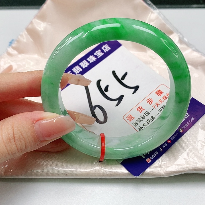 未镶嵌手镯翡翠訾*翡翠手镯