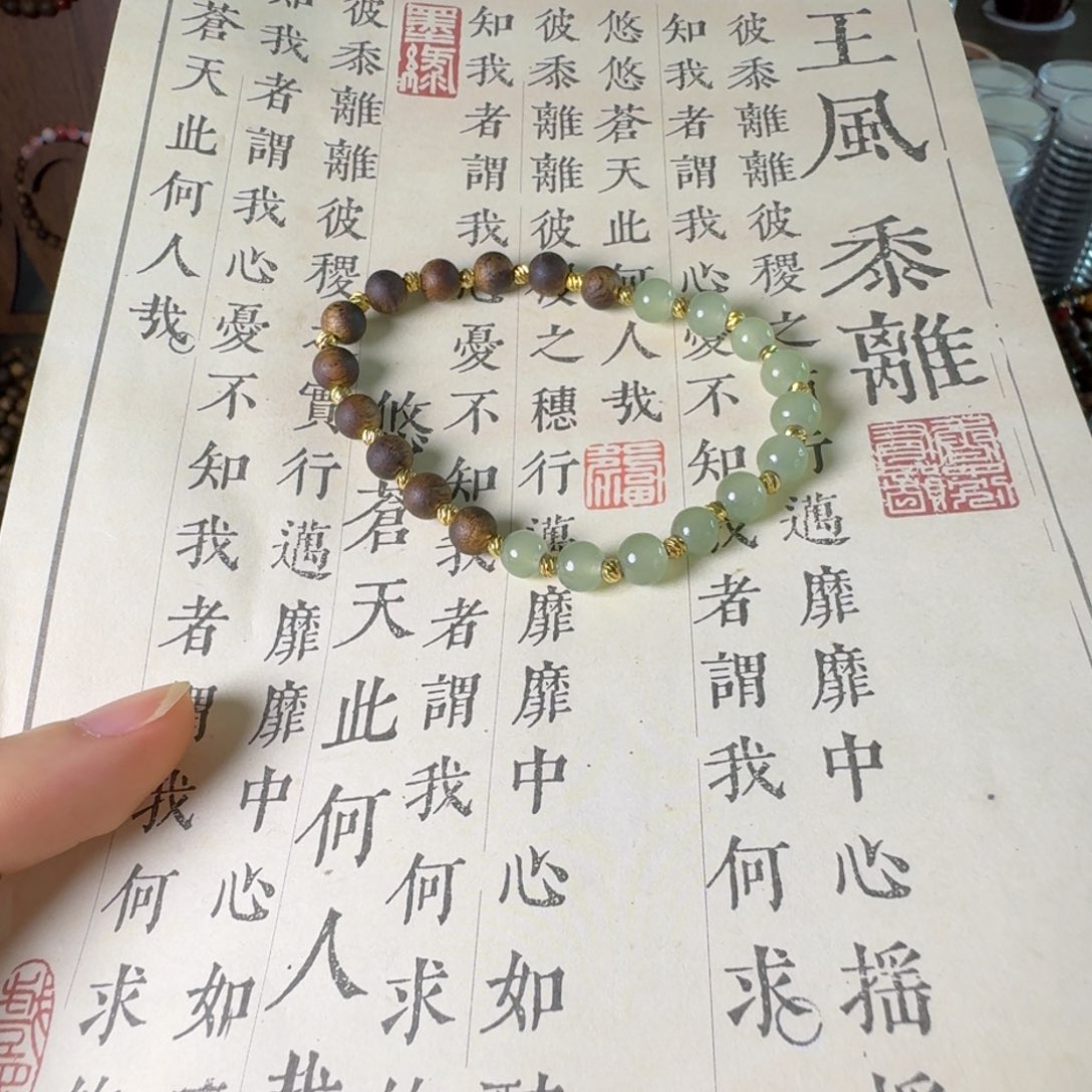沉香碎屑沉香奇楠创意款半山半水