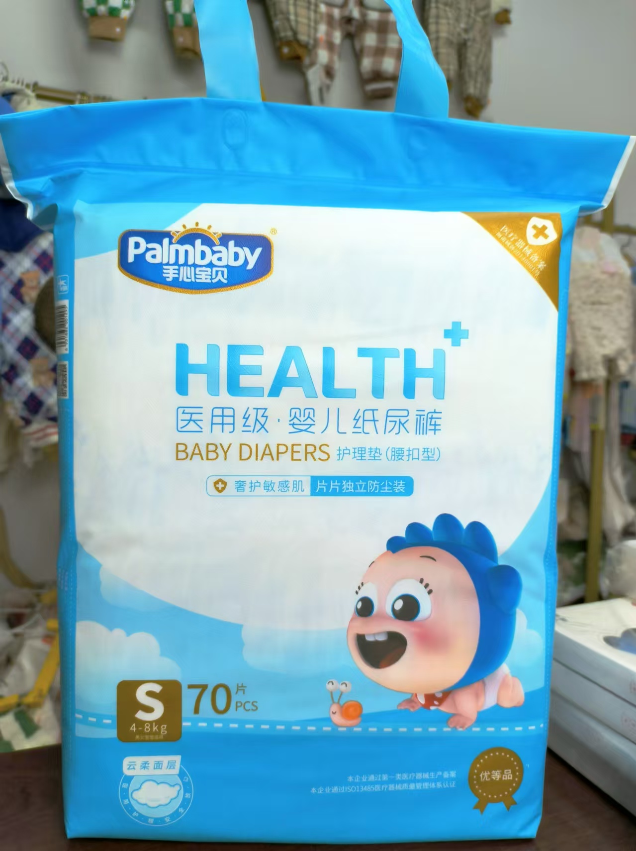 手心宝贝婴幼儿纸尿裤拉拉裤