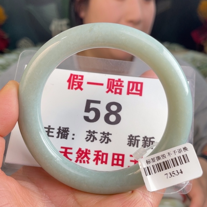 和田玉手镯未镶嵌全品