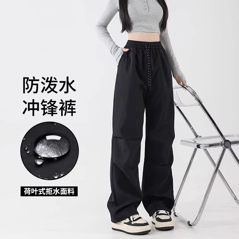 防水宽松直筒裤冲锋裤男女2025年秋冬新款户外运动休闲裤伞兵裤女
