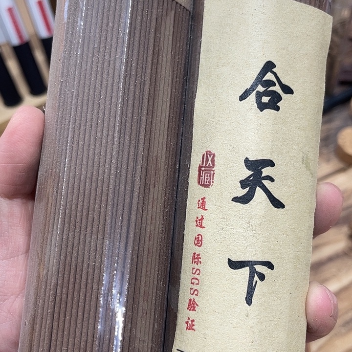 线香芳华高阶闪购链接 