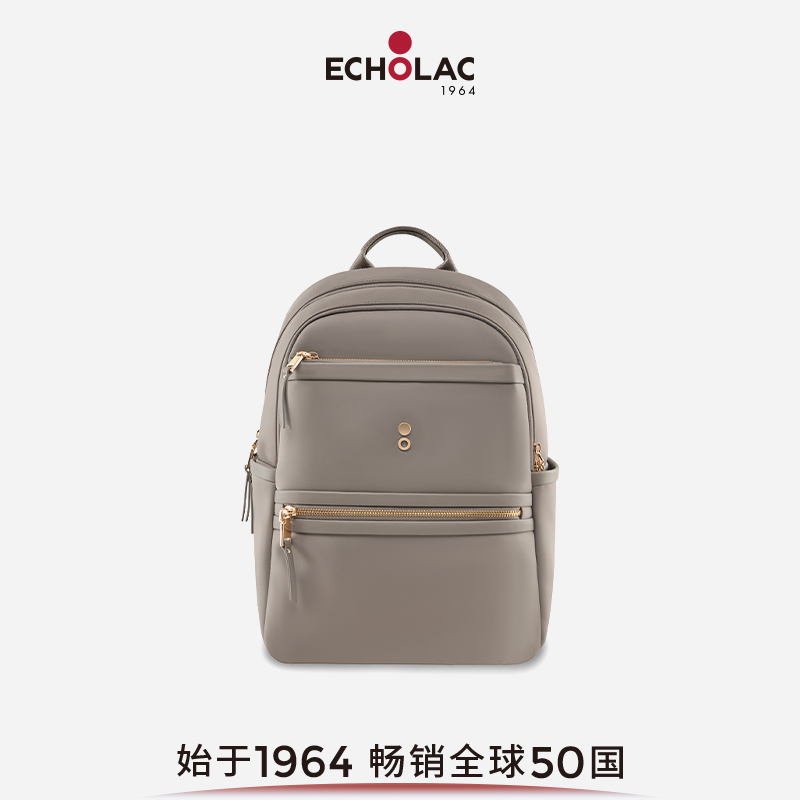 Echolac/爱可乐双肩背包女通勤旅行书包子母包背包双肩包同款女款