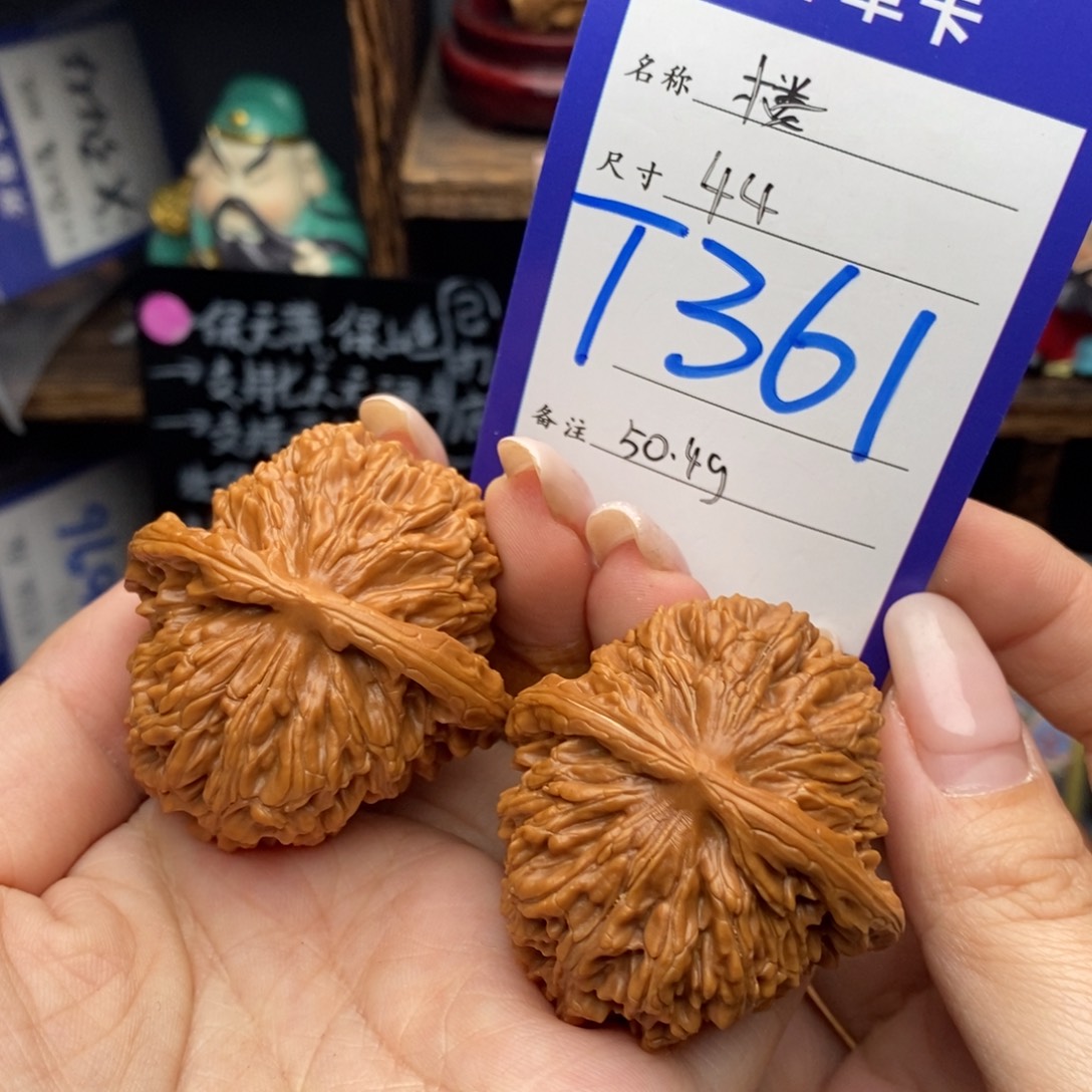 吊坠文玩核桃44四座楼50.4克修棱