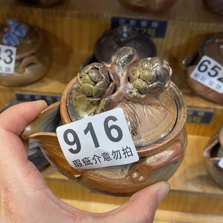 杯柴烧茶具系列茶具套装茶具