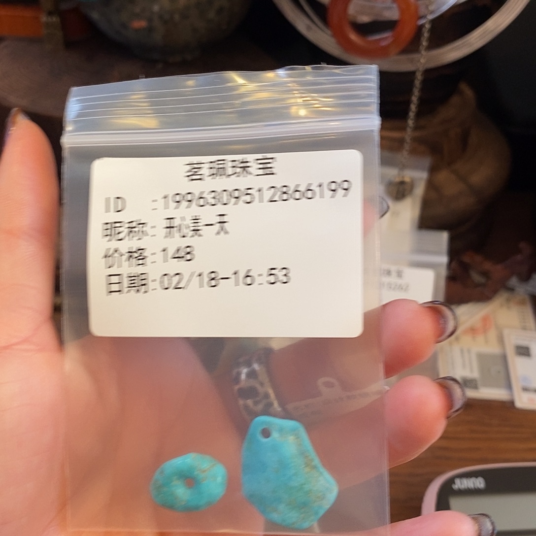 翡翠颈饰未镶嵌开***天手链