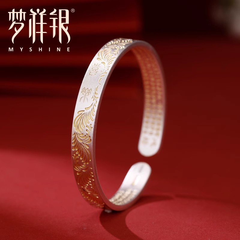 足银手镯 梦祥银足银999手镯女描金唐草纹心经开口实心足银镯子