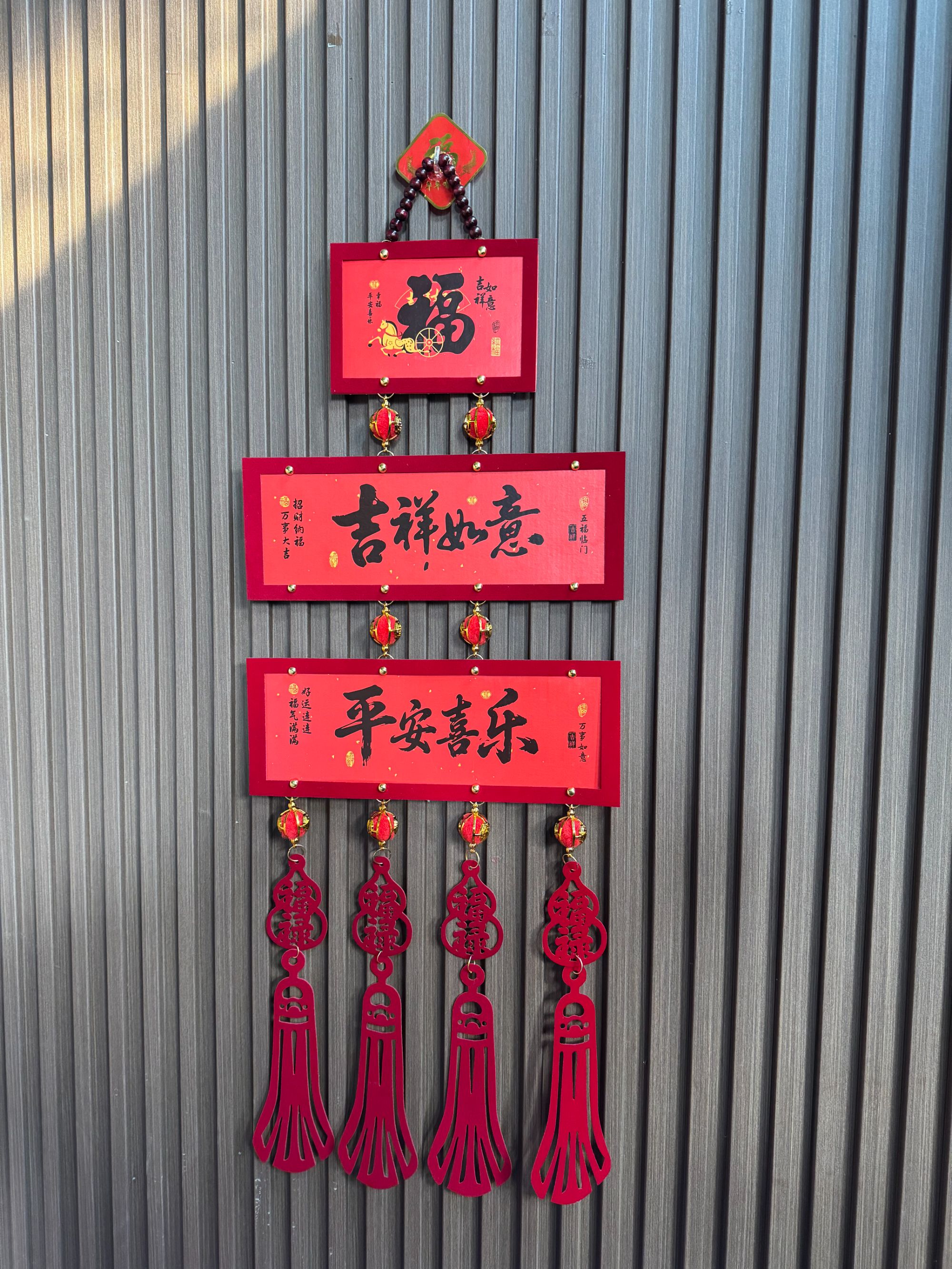 马年新款立体相框挂件福字挂饰中式风格春节客厅装饰用品