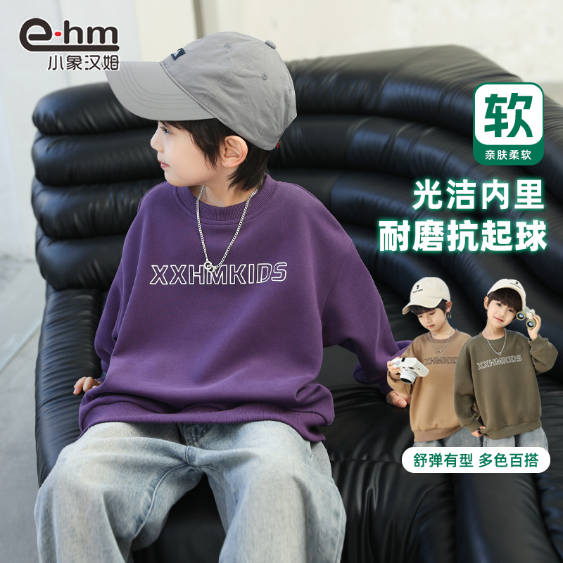 LH3200 小象汉姆童装男童卫衣春秋款儿童帅气男孩洋气春装上衣潮