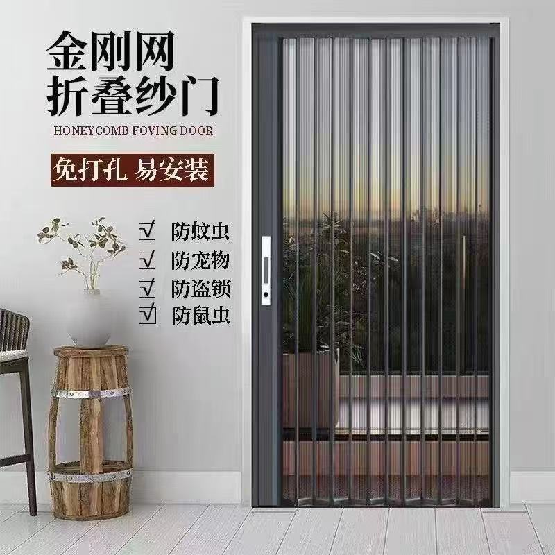 金刚网折叠纱门伸缩防盗锁防蚊防鼠猫纱窗铝合金纱窗推拉门入户门