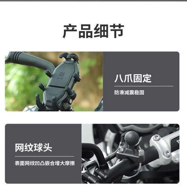 加强减震电动车手机支架摩托车导航外卖骑手防震手机支架