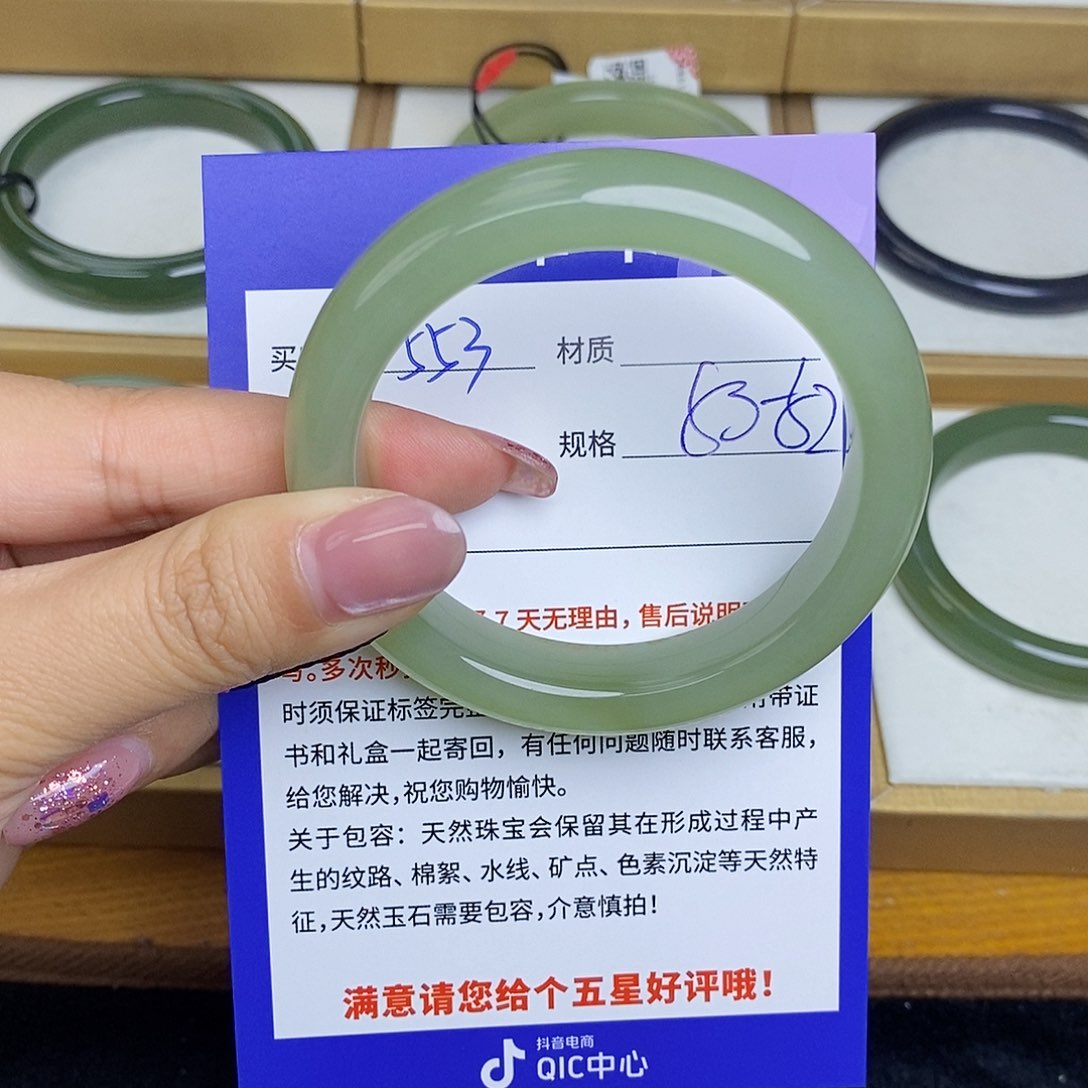 和田玉手镯未镶嵌Qd