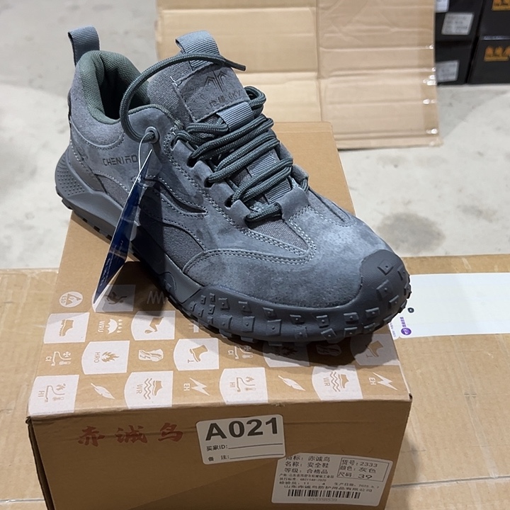 编码021号。40码防砸防刺劳保鞋。