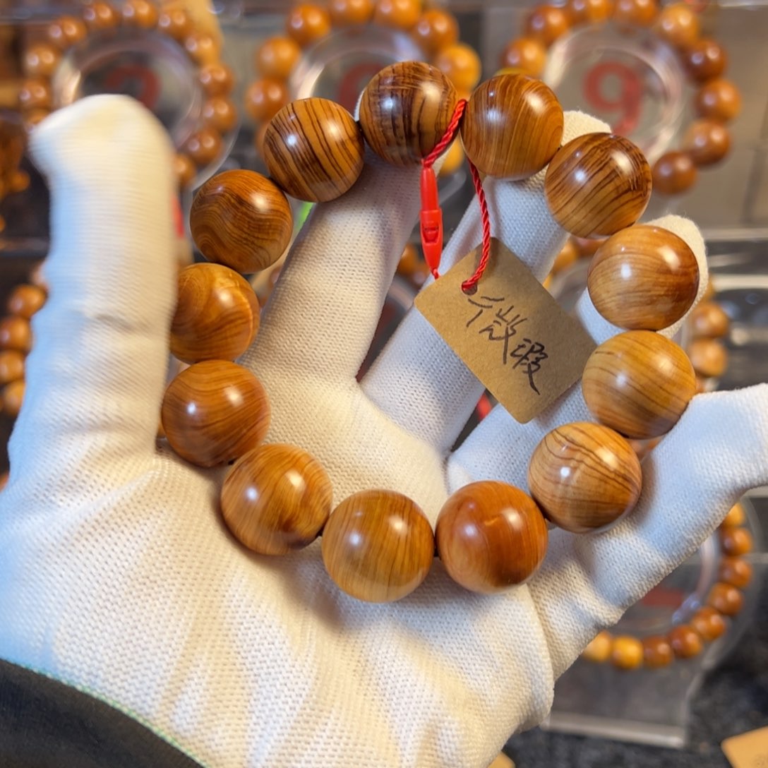 柏木（崖柏）太行崖柏手串