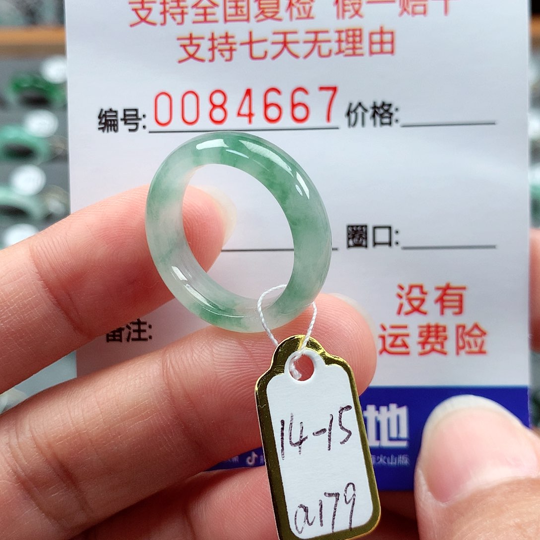 翡翠戒指未镶嵌14-15号