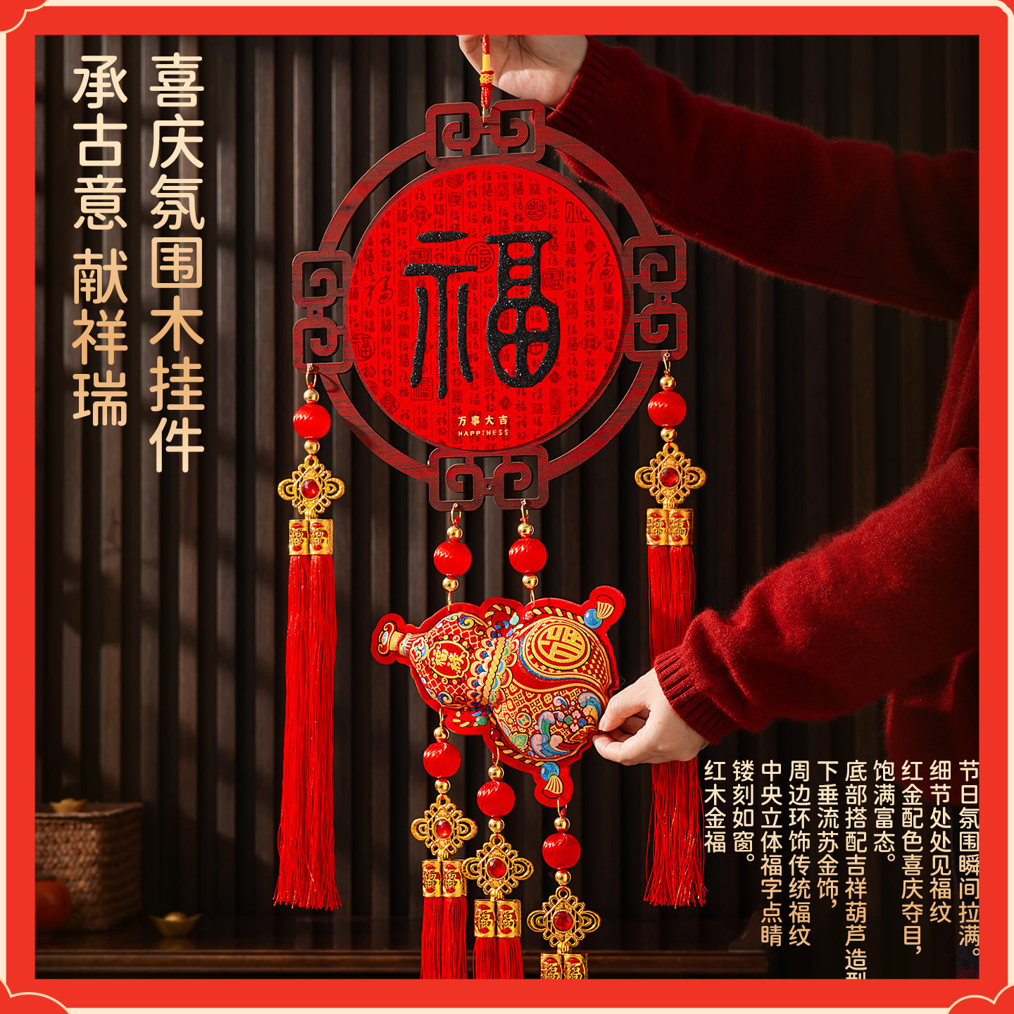 新年装饰挂件2026年中国结XXXN挂件新年春节过年装饰挂饰木【流水】