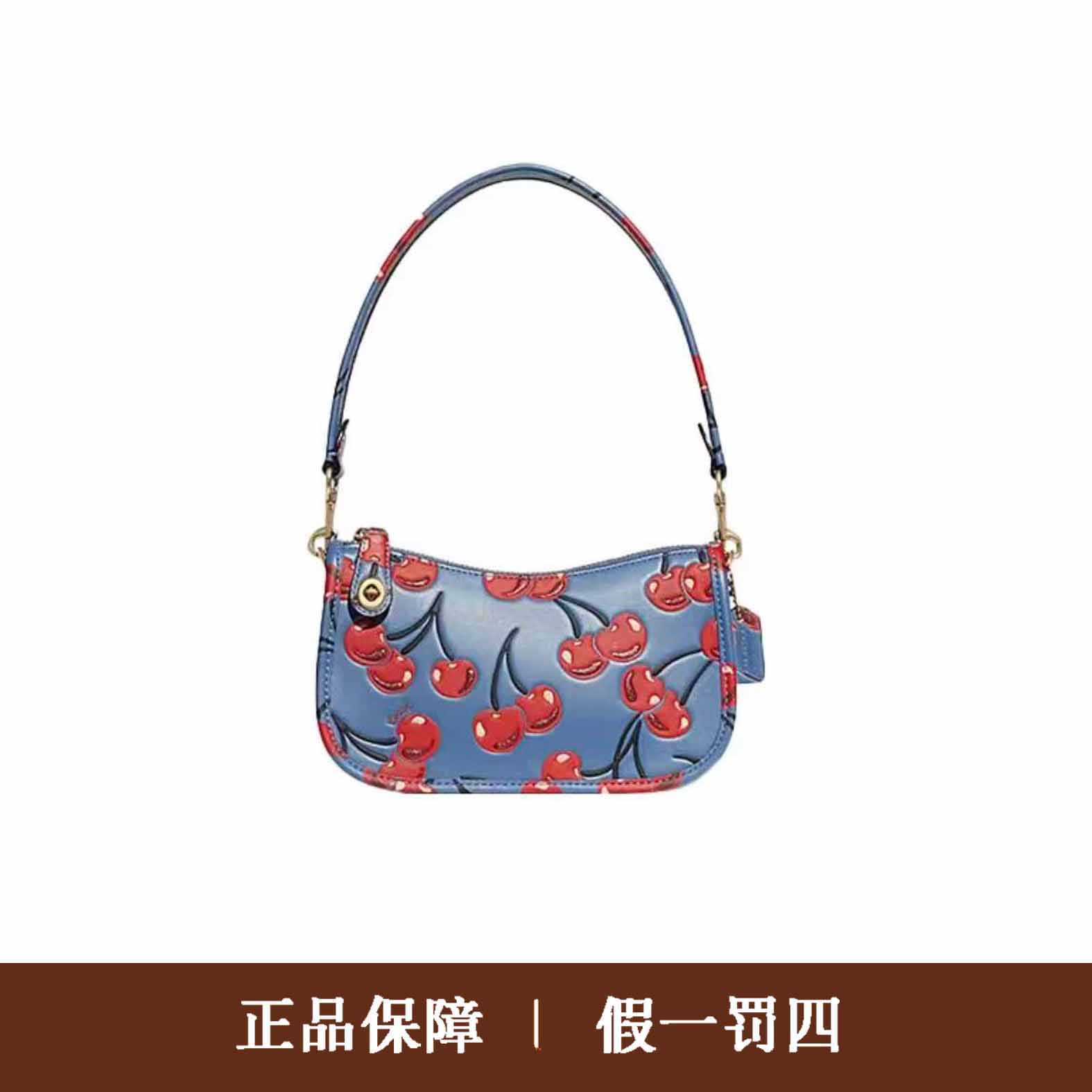 95新 COACH/蔻驰 蔻驰蓝色樱桃斜挎包/DM045/22X12