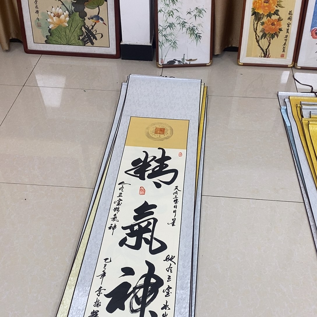 书法书法作品参加