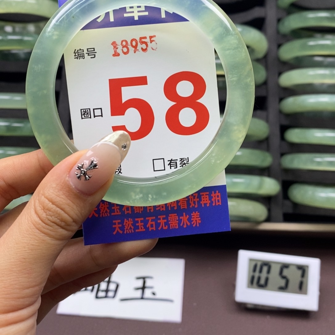 合金蛇纹石玉手镯反****i