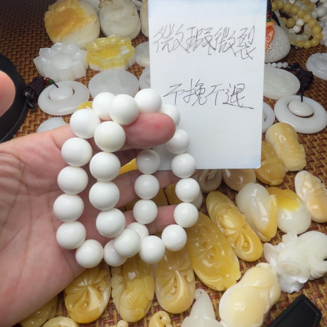 非金属贝壳微瑕微裂卡14