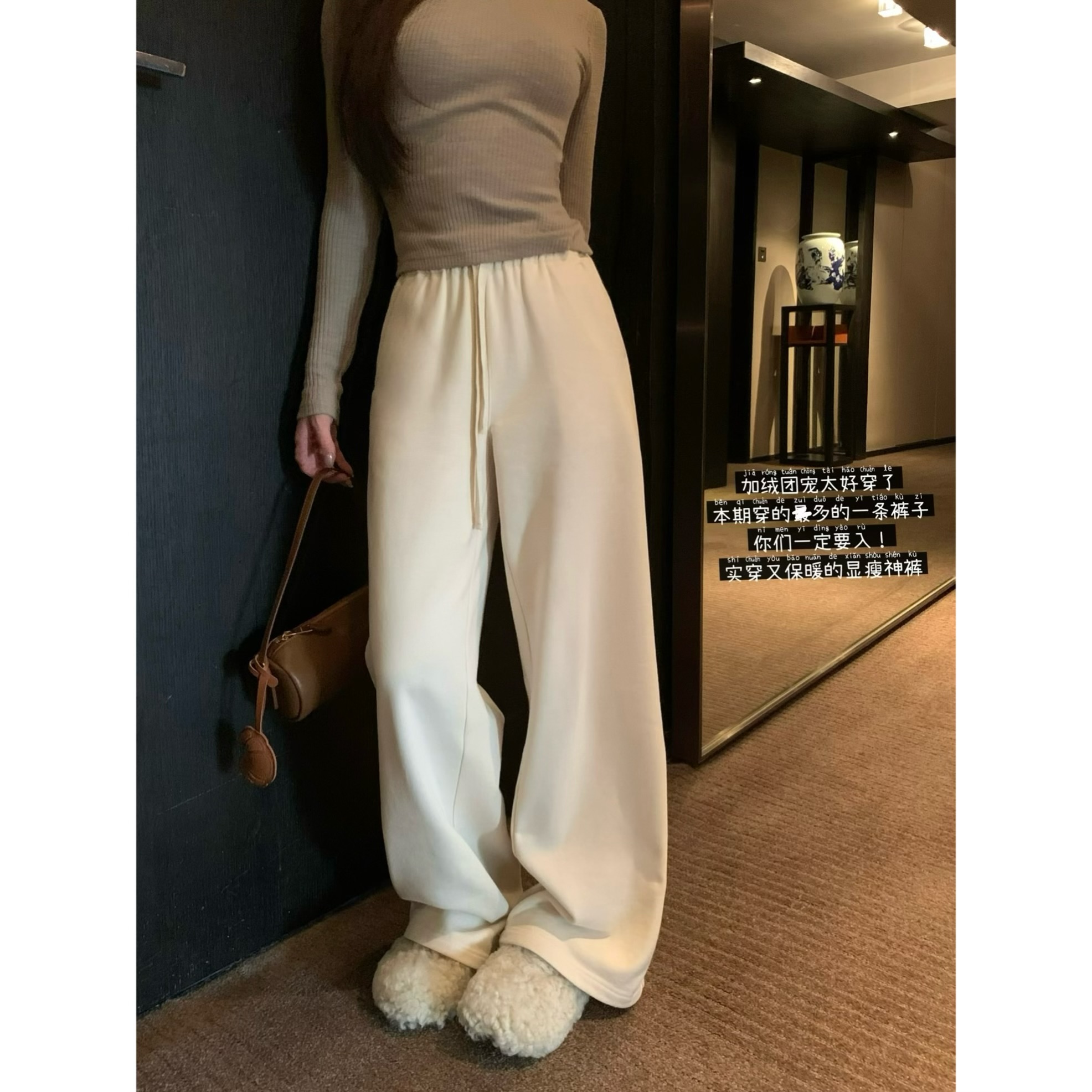 Halonini好穿团宠2.0 百搭显瘦高腰阔腿裤加绒抽绳白色直筒休闲裤