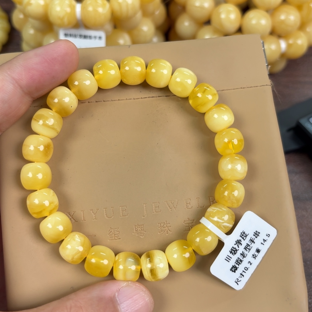 蜜蜡未镶嵌裸石0040000000