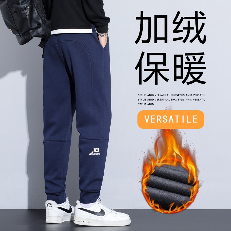 秋冬加绒加厚束脚直筒裤男士休闲裤冬季刺绣卫裤青少年长裤子男