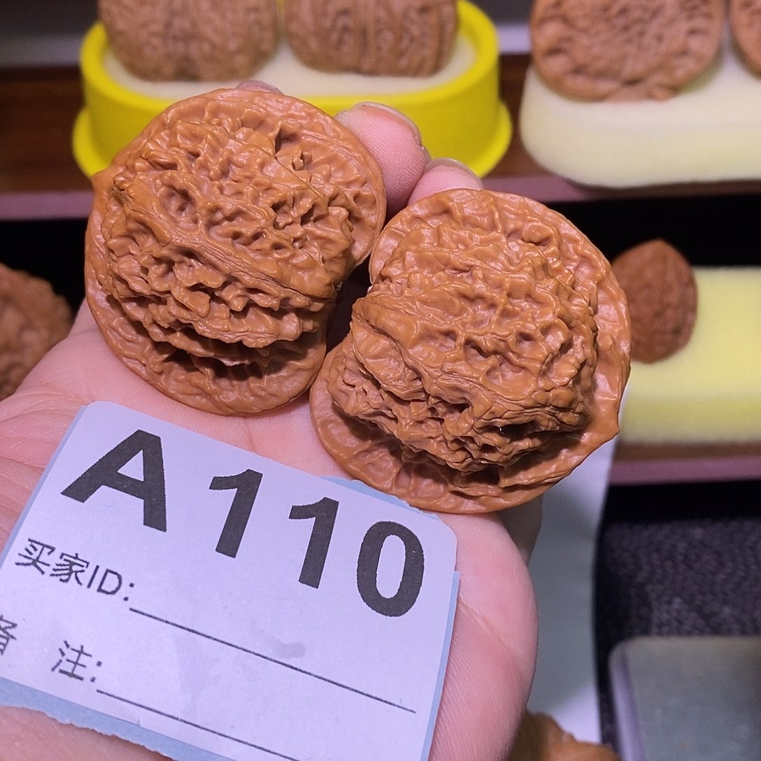 文玩核桃把件45全品盘龙纹