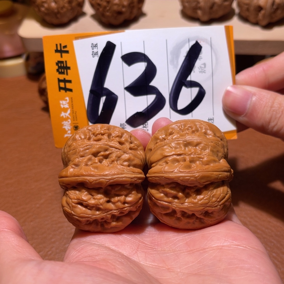 把件文玩核桃全品44平谷元宝