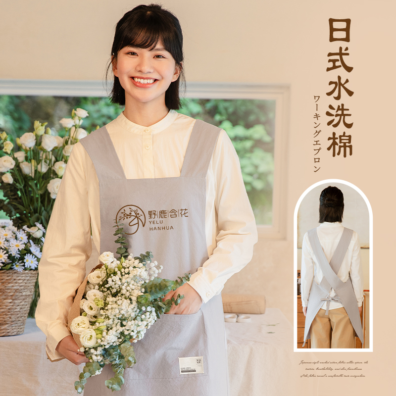 日系花店围裙定制logo印字花艺园艺师画室烘焙餐饮专用工作服围腰