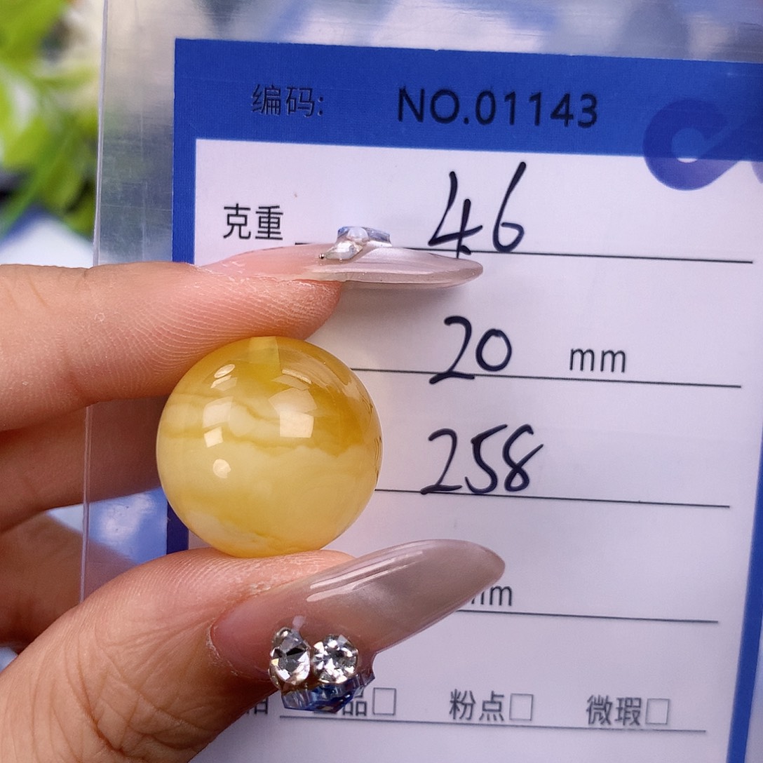 未镶嵌琥珀珠宝奇石