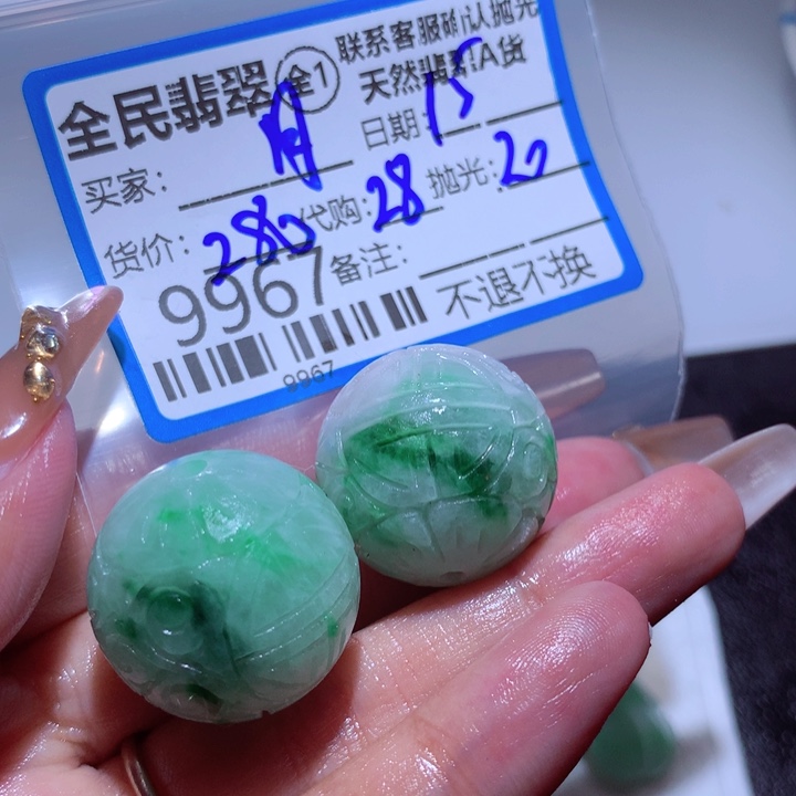 定制翡翠未镶嵌月**动