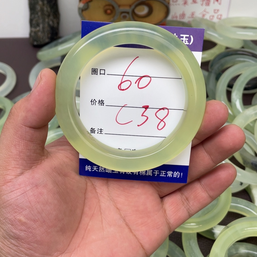 眼***星蛇纹石玉未镶嵌手镯