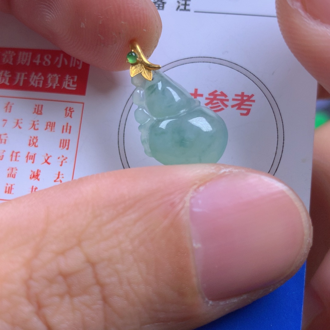 【闪购商品】翡翠颈饰18K金镶嵌翡翠