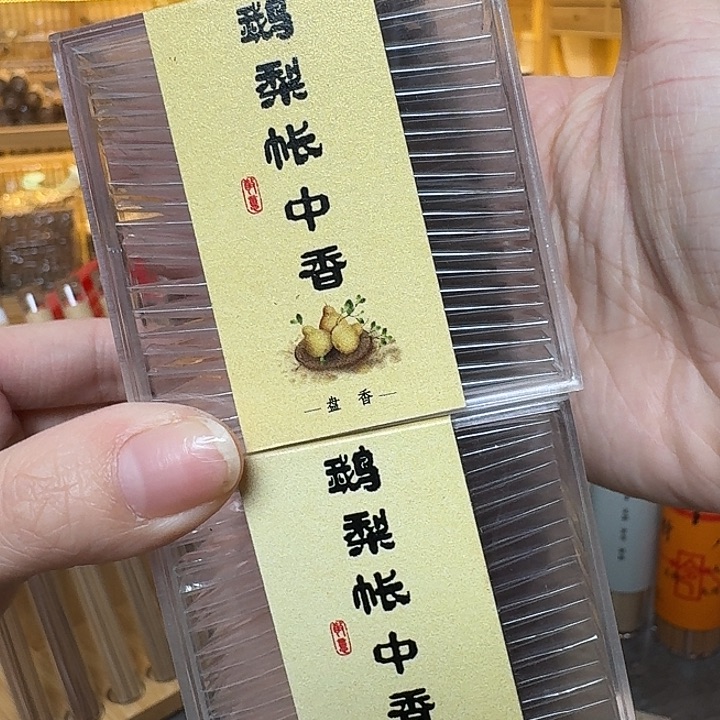 玲珑香阁闪购专用链接